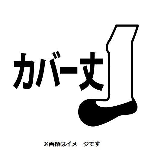 [Choose] Cover socks One point plain Pikachu BK (23-25cm)/(25-27cm)