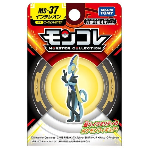 Authentic Pokemon Inteleon figure, Japanese packaging