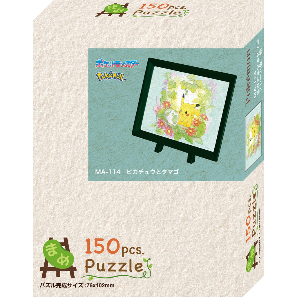 Puzzle MA-114 Pikachu and egg