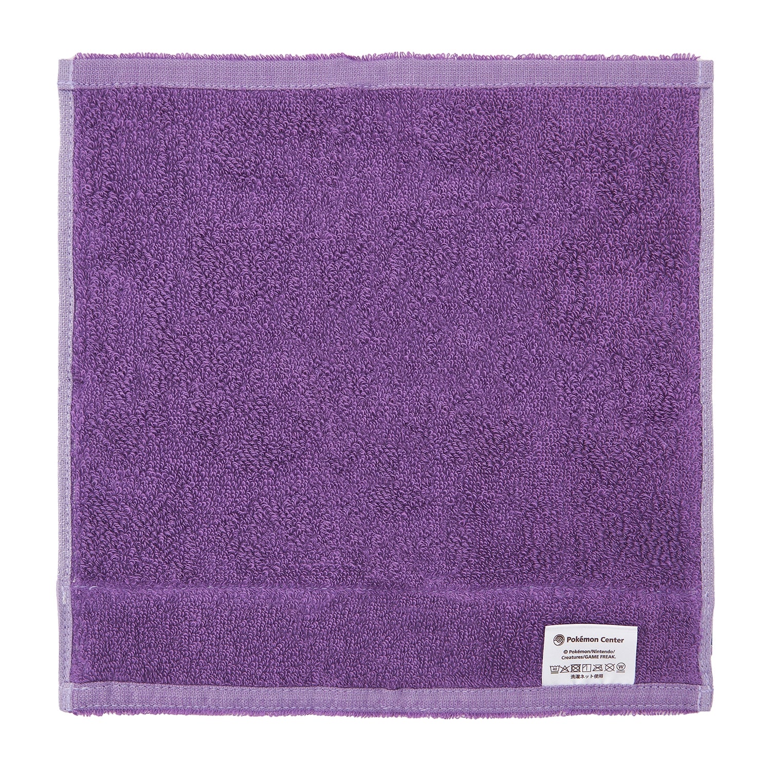 [Choose] Hand towel Yamirami pattern