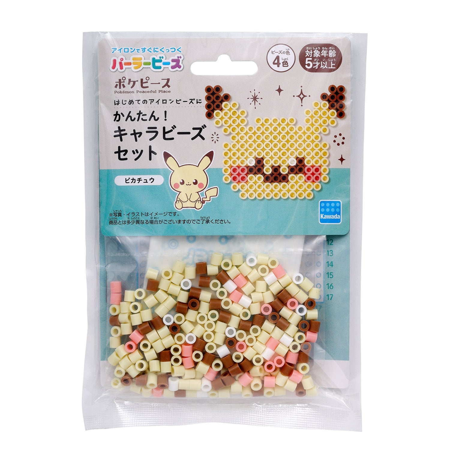 Pokemon Perler Beads Pikachu set from Japan, colorful character beads