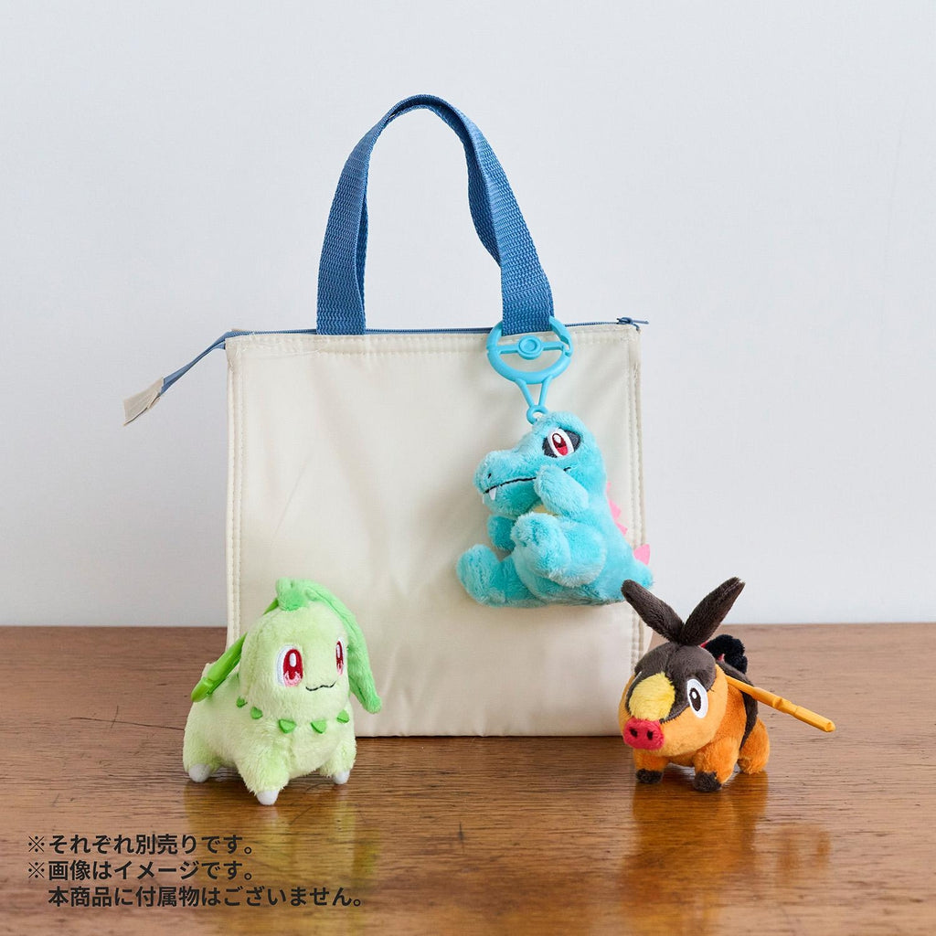 Chikorita #152 Mascot Plush with Carabiner Clip | Pokémon Center Japan