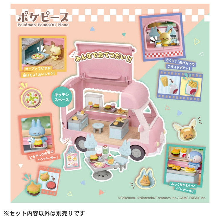 Japanese collectible Poke Piece Mogumogu kitchen car with high-quality materials