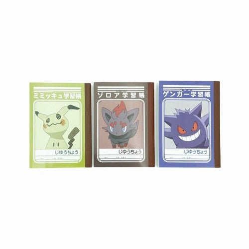 Pokemon Mini Study Book Set 7-B from Japan, featuring colorful characters