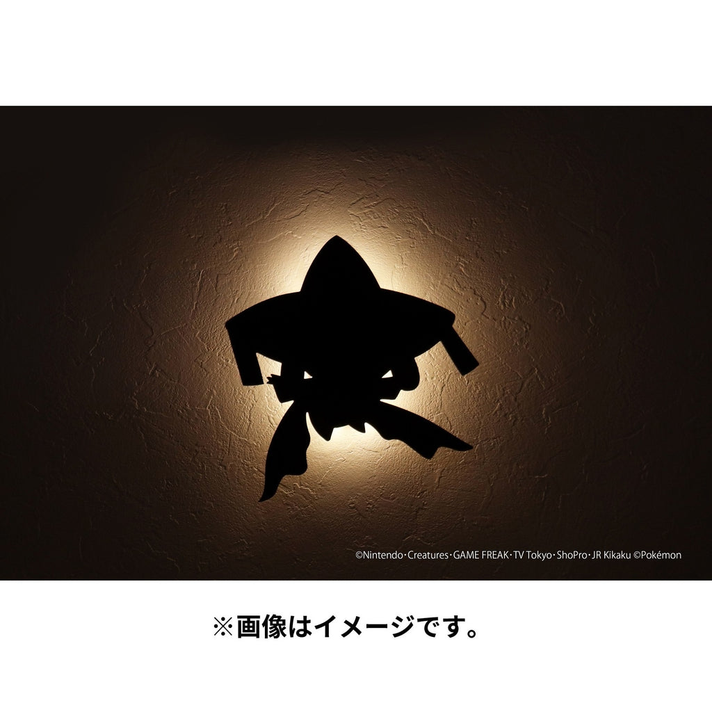 Authentic Japanese Jirachi Wall Light, part of Pokemon Center Japan's lineup
