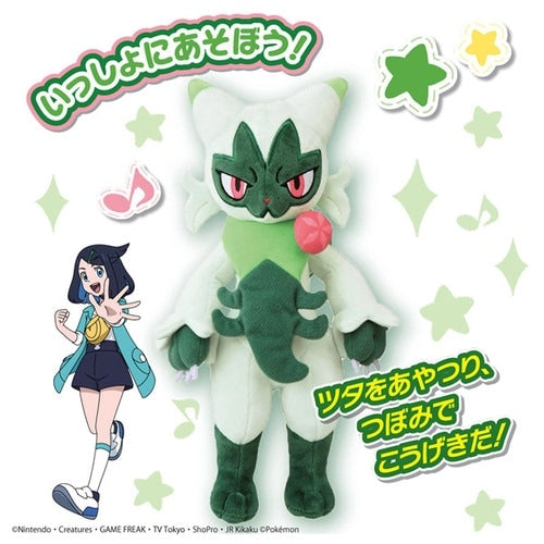 Japanese Nyarote plushie, collectible Pokemon toy with tag