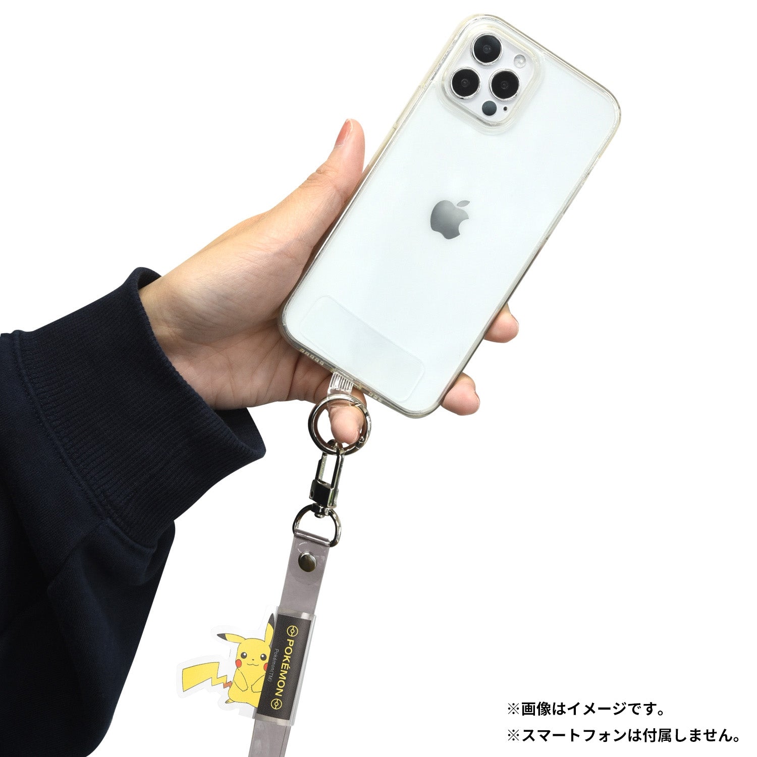 Multi Ring Plus Clear Strap Set Pikachu