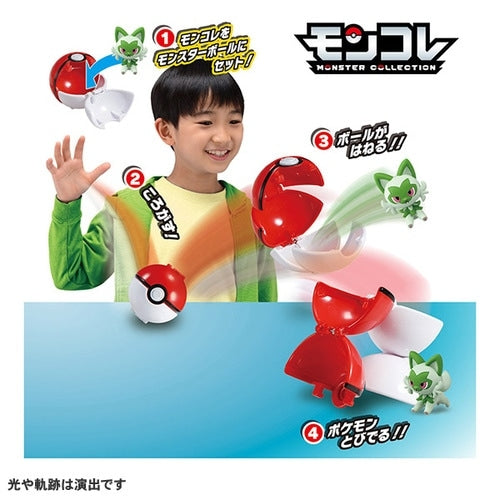 Close-up of Monster Collection Pokedelze Nyaoha figure, showcasing Japanese craftsmanship