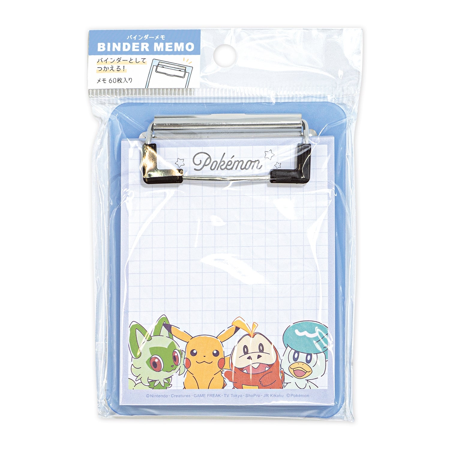Binder memo/HAPPY HAPPY DAY!