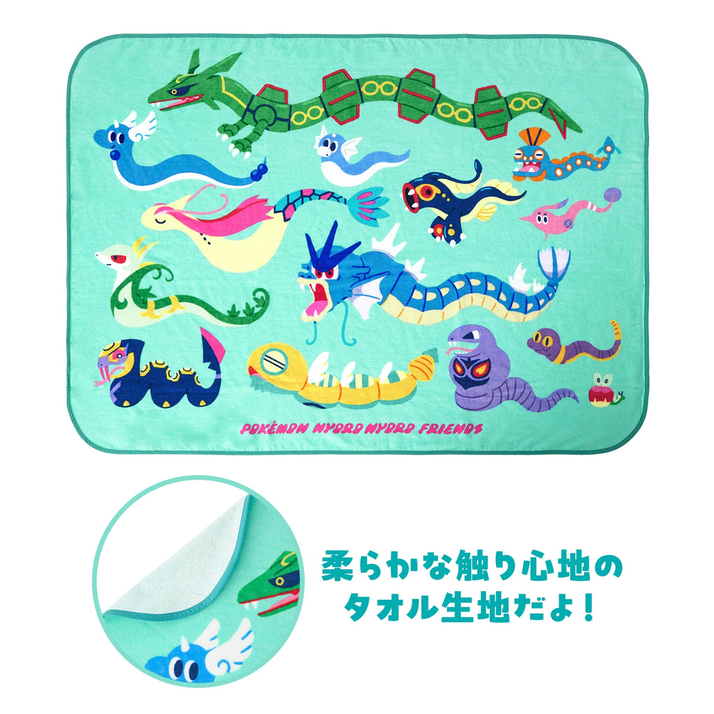 Towel blanket POKÉMON NYORO NYORO FRIENDS