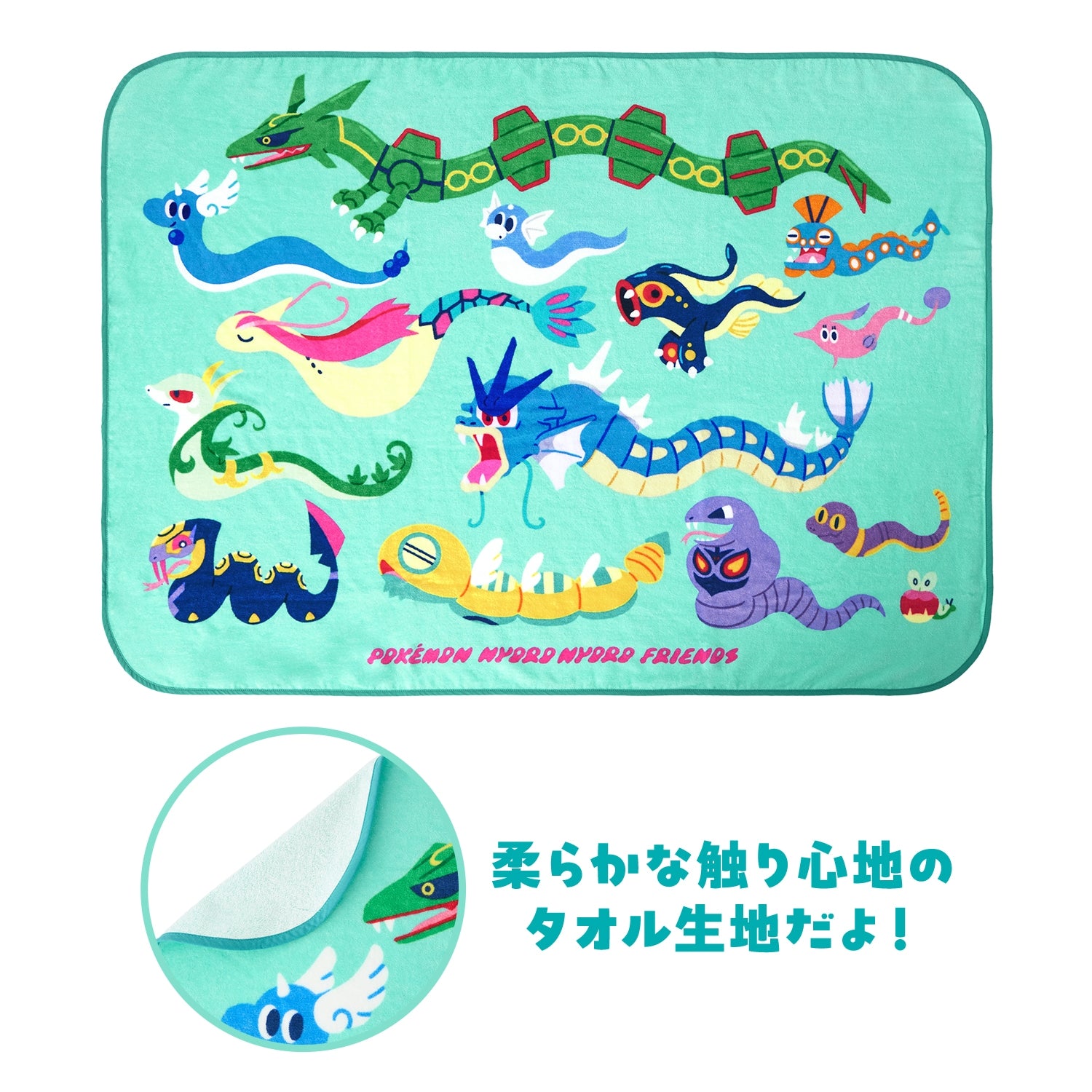 Towel blanket POKÉMON NYORO NYORO FRIENDS