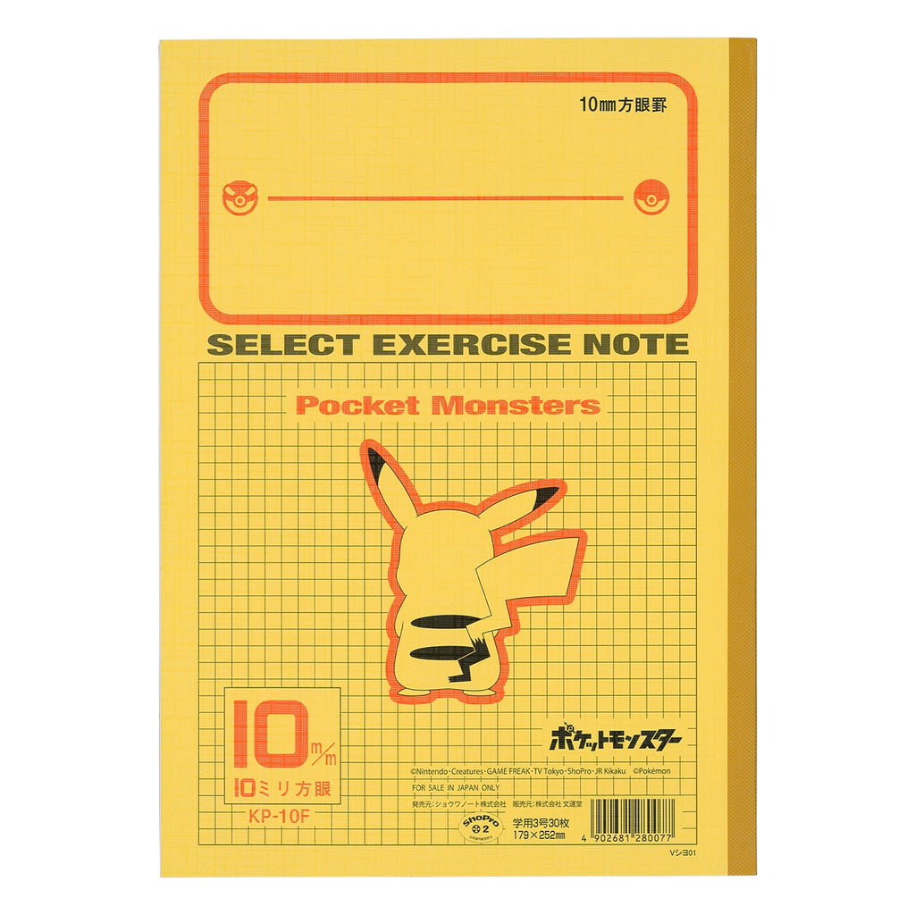 Close-up of Pikachu on B5 Select Study Book, authentic Japanese stationery from Pokemon Center Japan