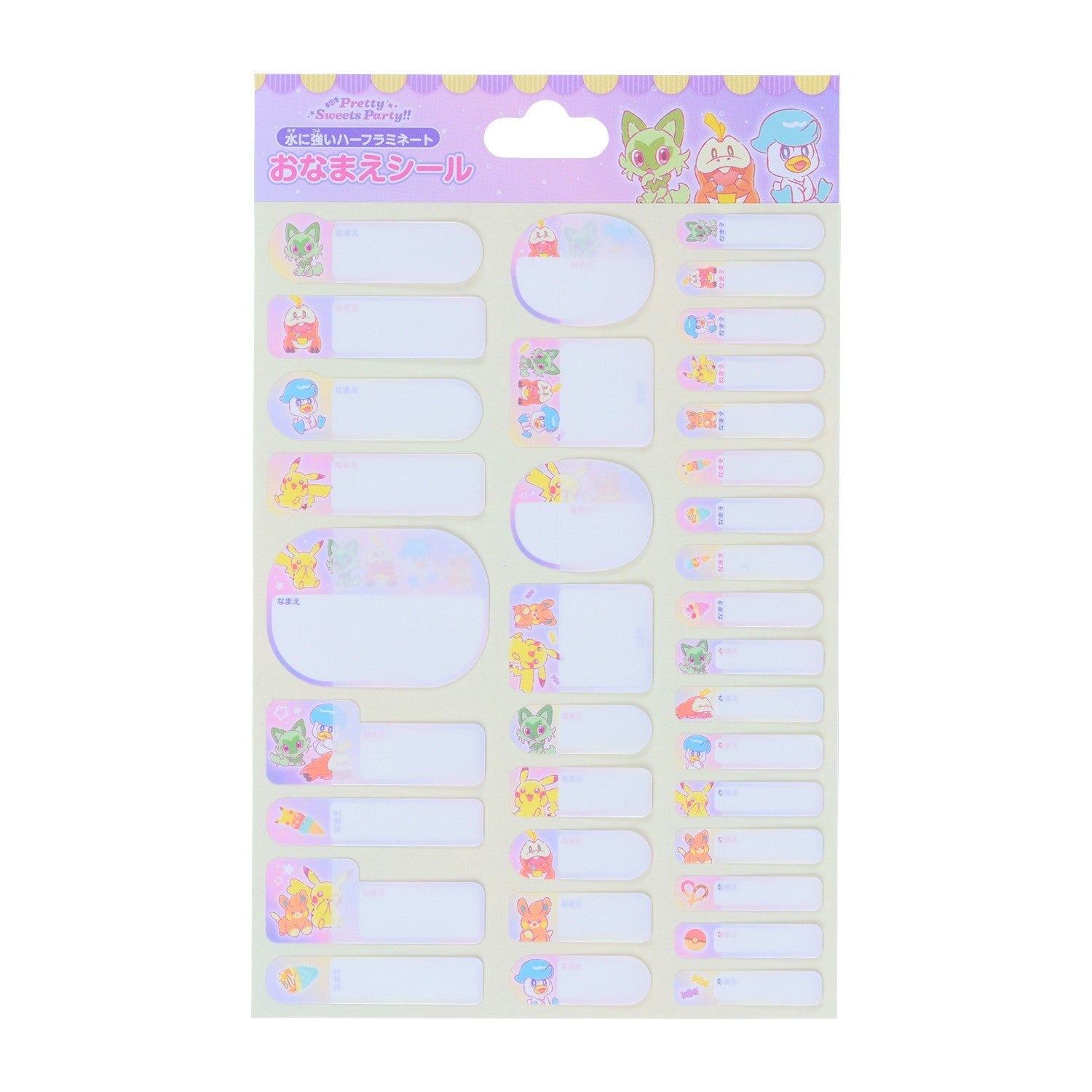 Name sticker Pretty Sweets Party!! with colorful sweets design from Japan