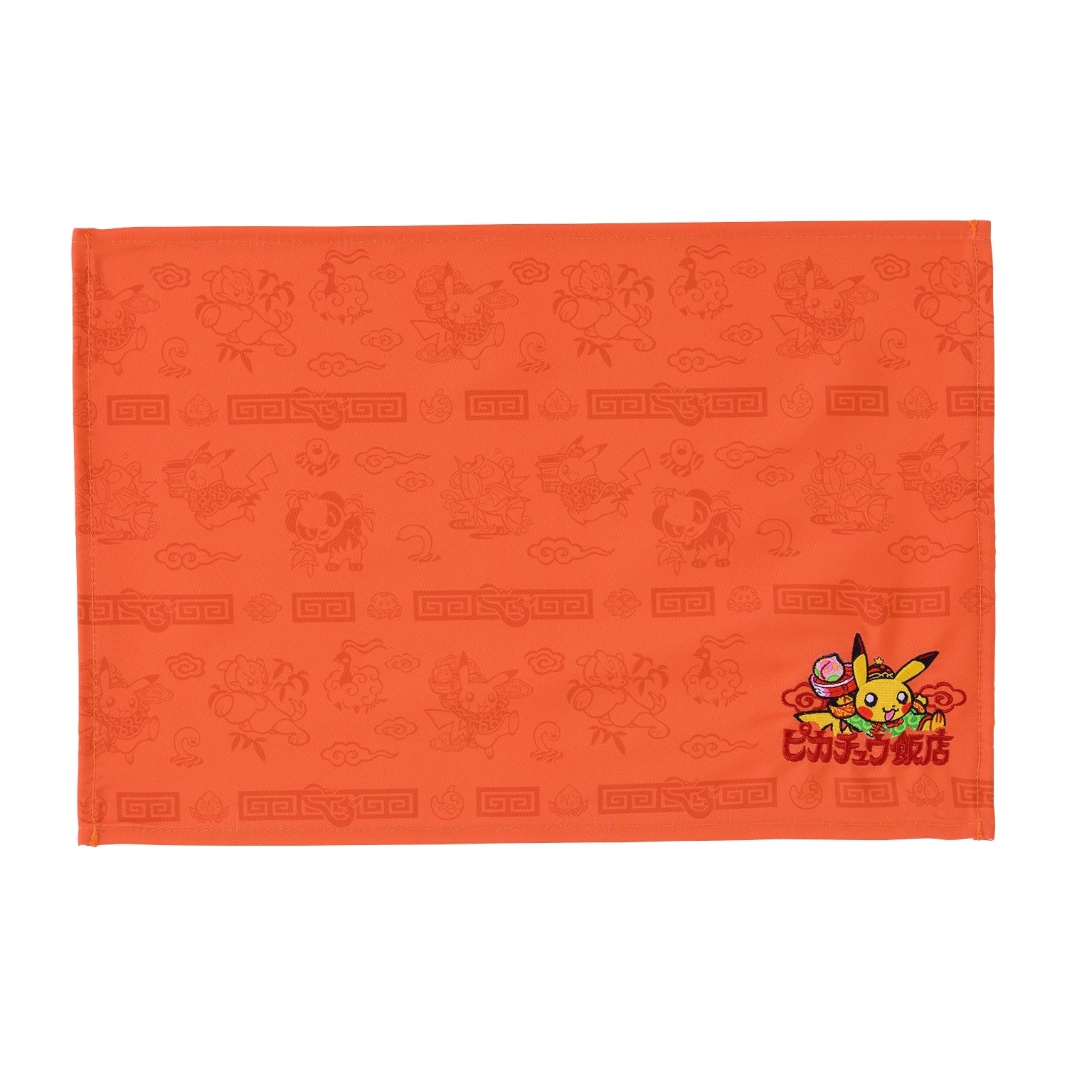 Placemat Pikachu Hanten Pikachu