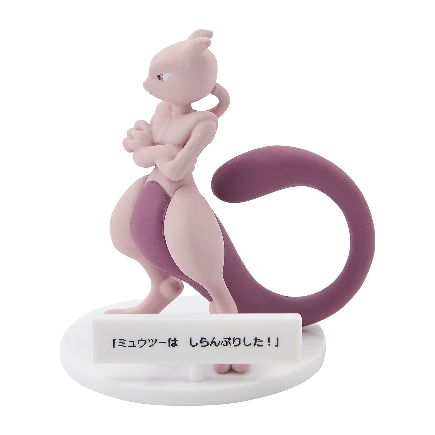 Yogiras figure with cute expression, imported Japanese toy