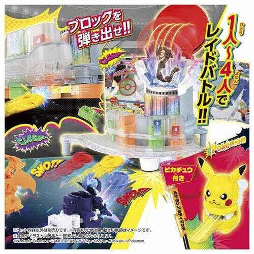 Pokemon Ulti Match 10 Break Raid Tower collectible from Japan, with multiple figures