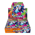 [Lottery sale] Pokemon card game MEGA expansion pack Inferno X BOX