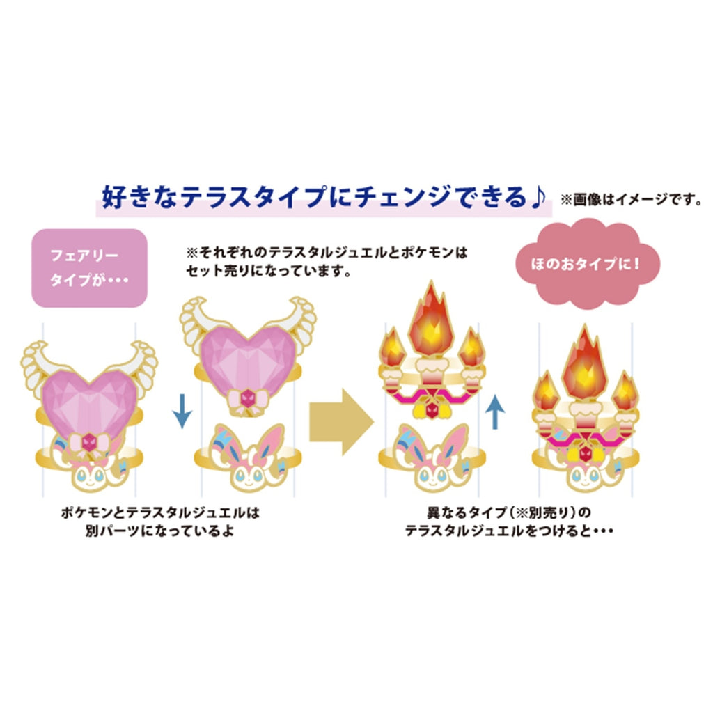 Pokémon Accessory Ring from Japan, featuring Koori Terrace Talglacia, anime collector item
