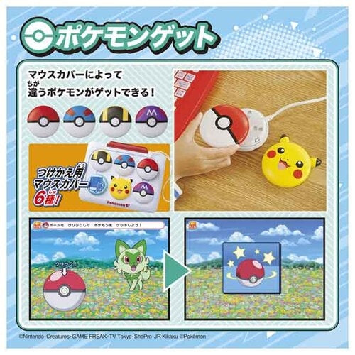 Japanese Pokemon Center Online exclusive, Pikatto Academy EX toy, authentic collector's item