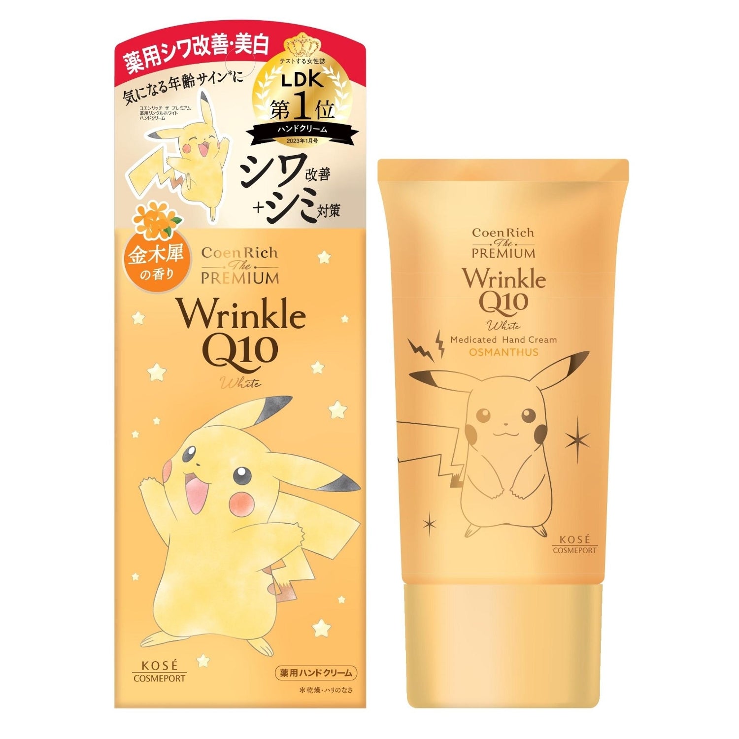 Coenrich Premium Medicinal Wrinkle White Hand Cream Pikachu Osmanthus Scent