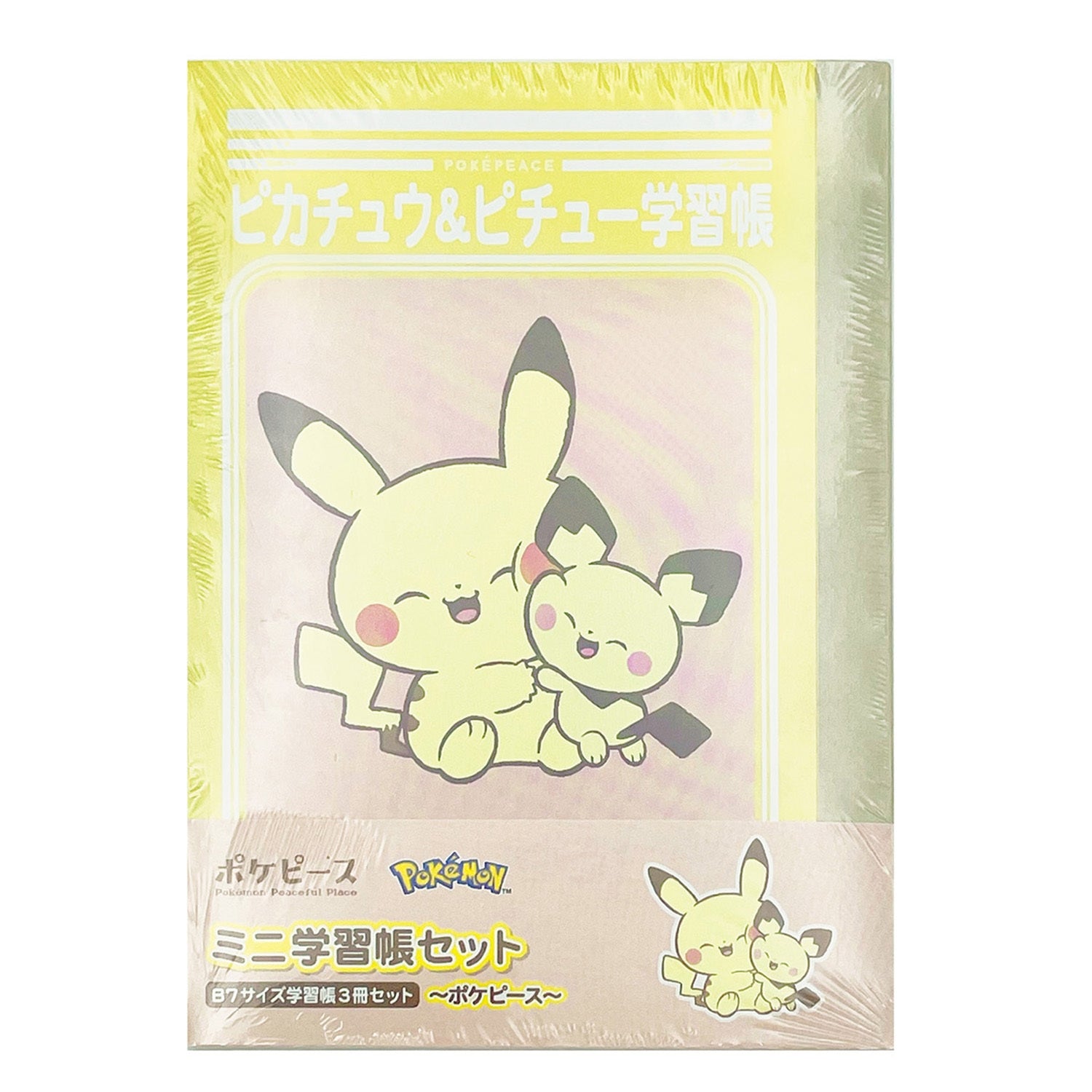 Pokemon Mini Study Book Set with colorful characters from Japan