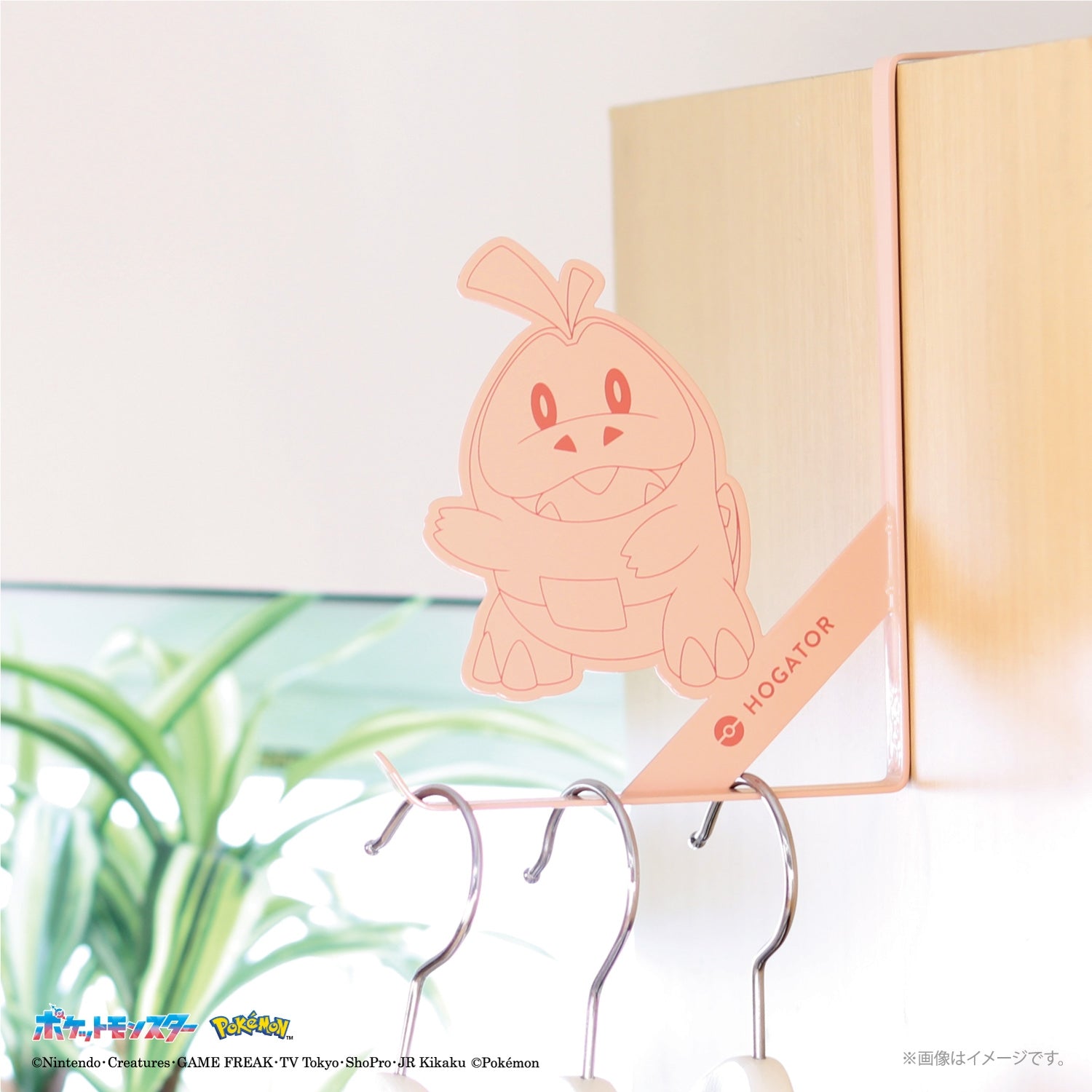 Door hook Hogeta