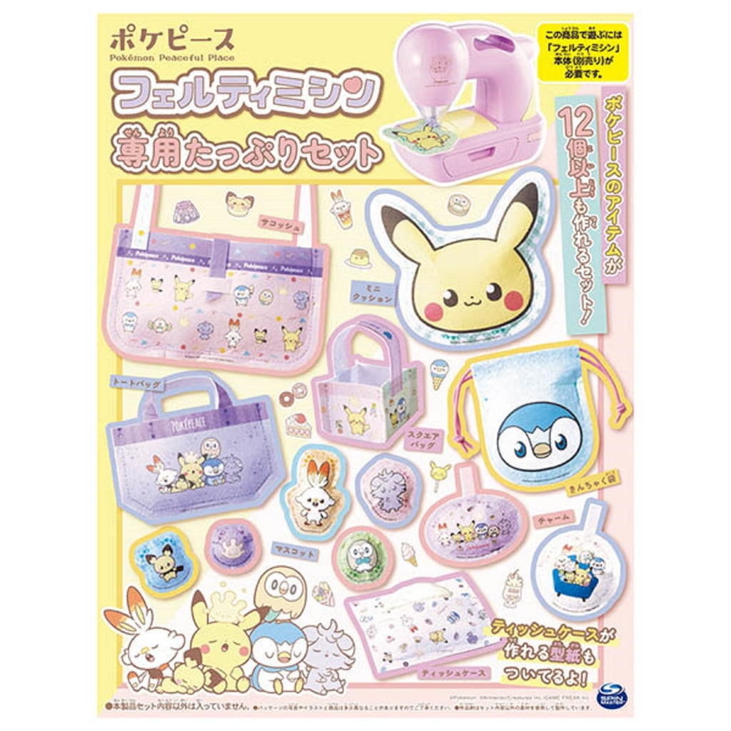 Felty Sewing Machine Poke Piece Set from Japan with colorful characters