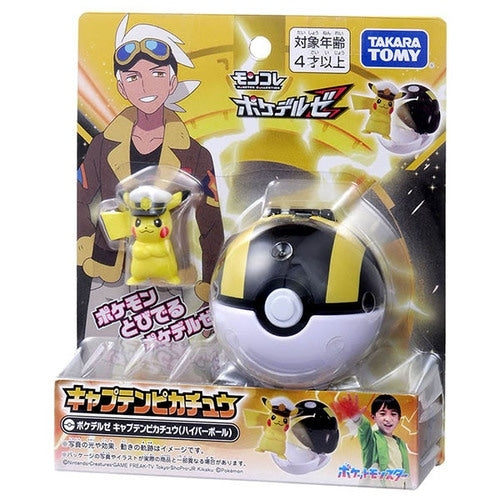 Pokemon Monster Collection Pokedelze Captain Pikachu figure, Japan exclusive