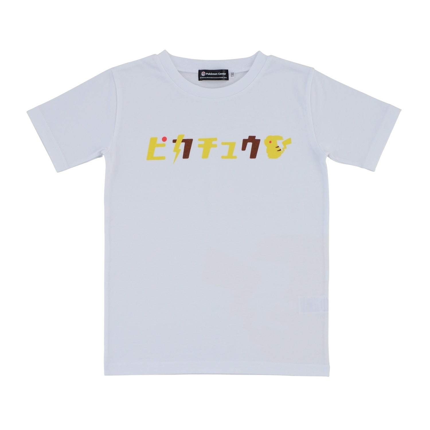 T-shirt Katakana Pikachu 130