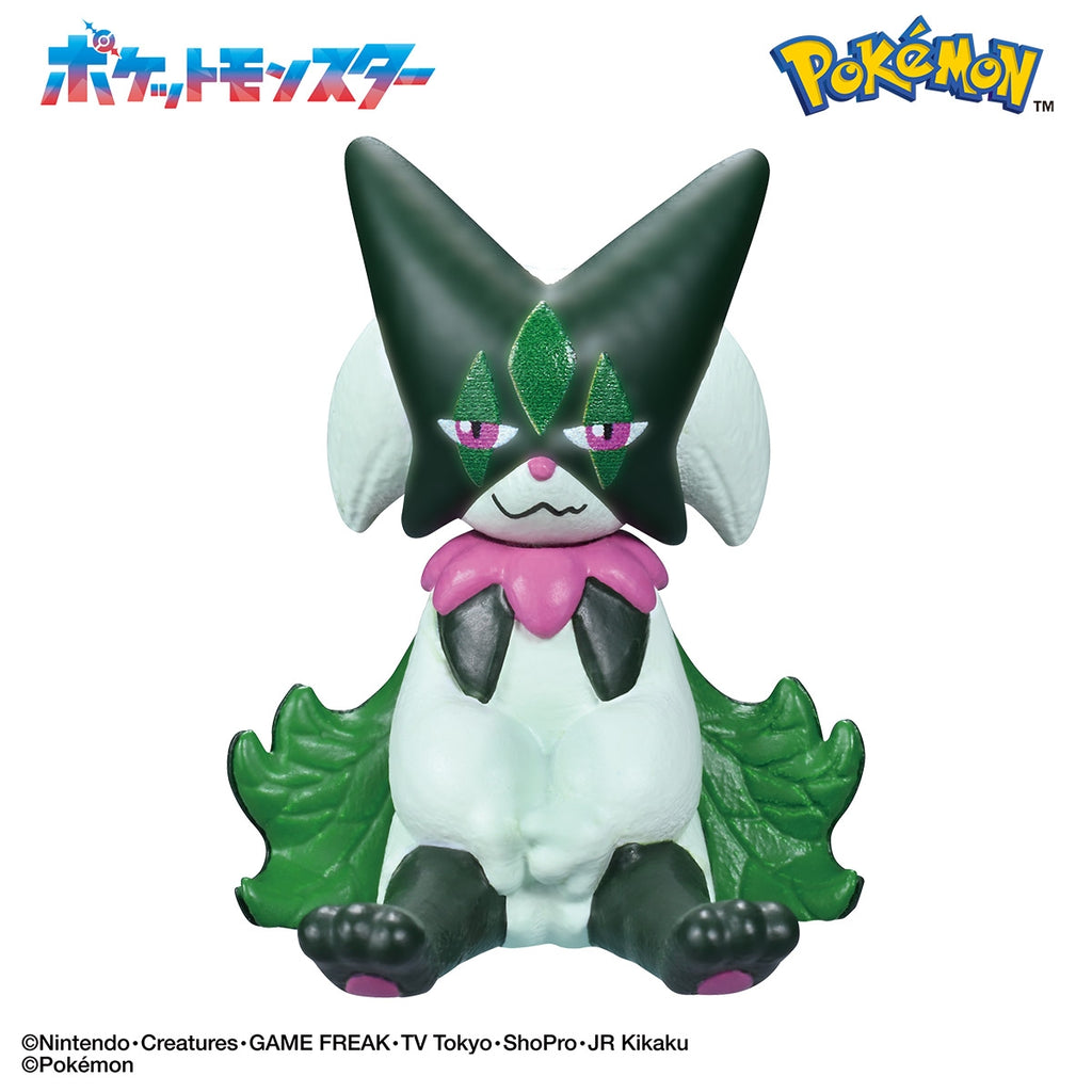 Bikkura Tamago Figure Collection ~Challenge to the unknown~