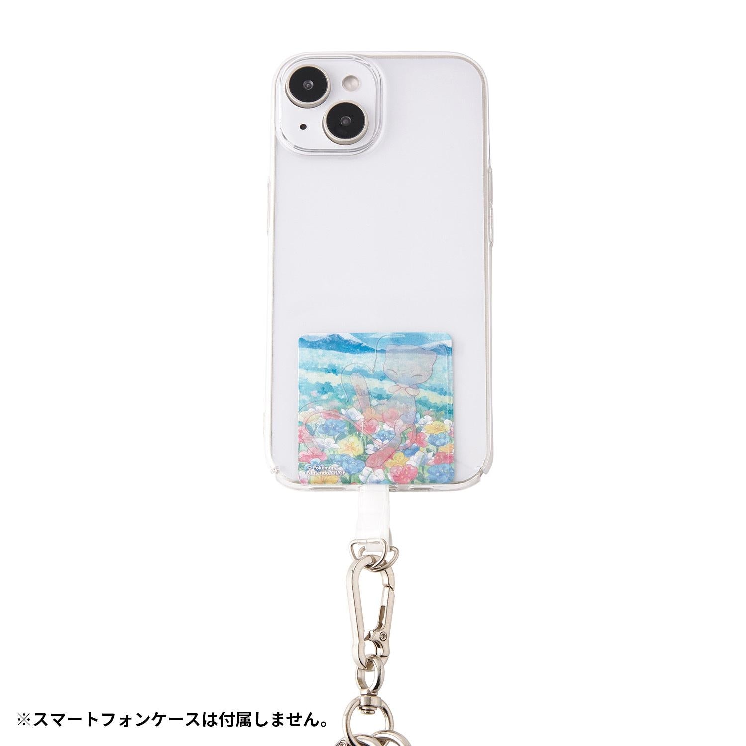 Smartphone Shoulder Invisible to Me Miu