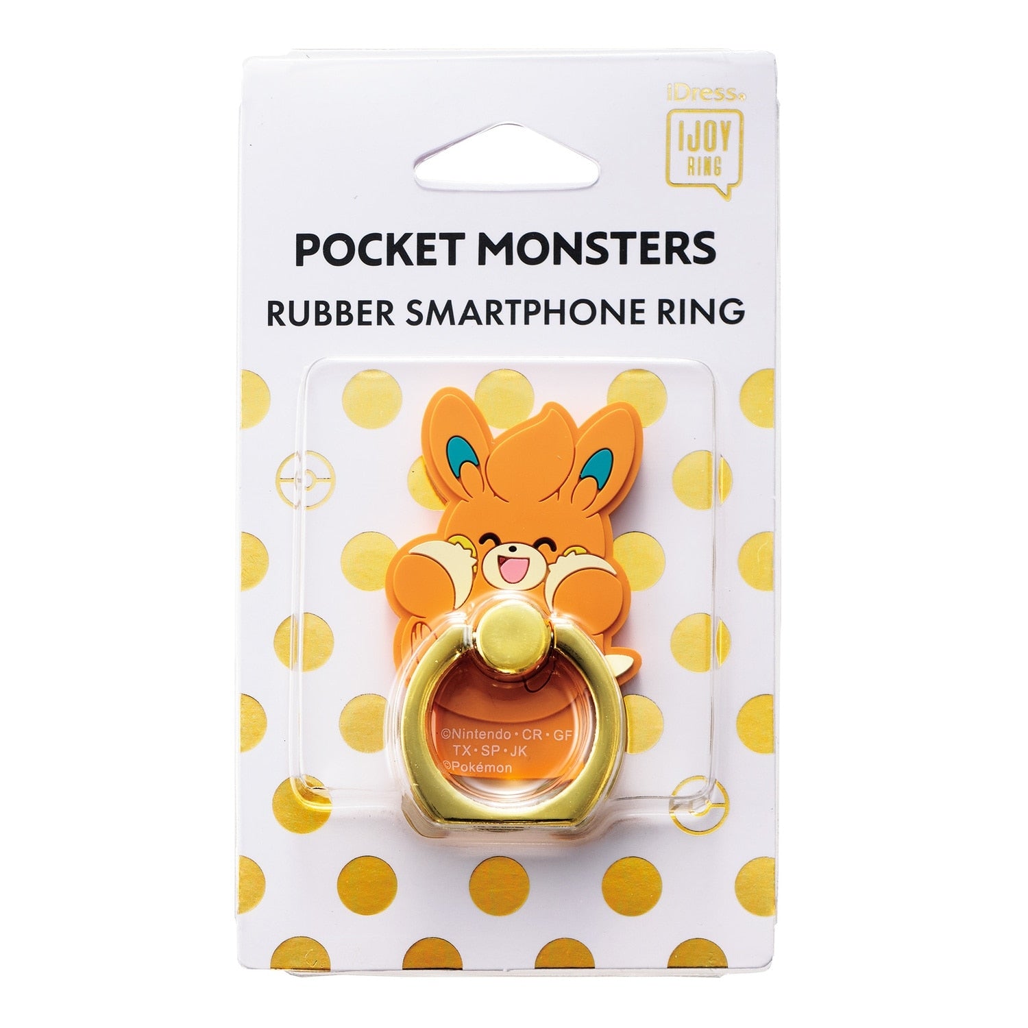 Rubber smartphone ring pamo
