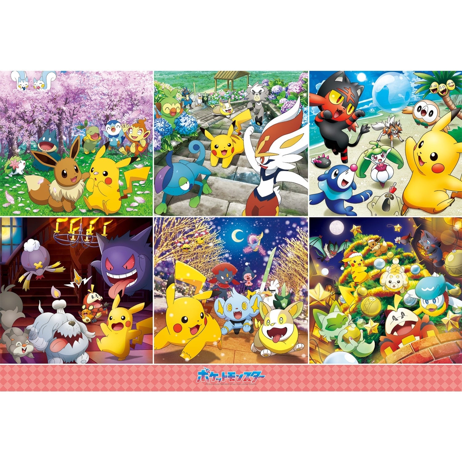 Authentic Pokemon puzzle with 1000 pieces, made in Japan
