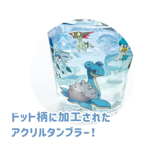 Dot tumbler gradation/blue & mint