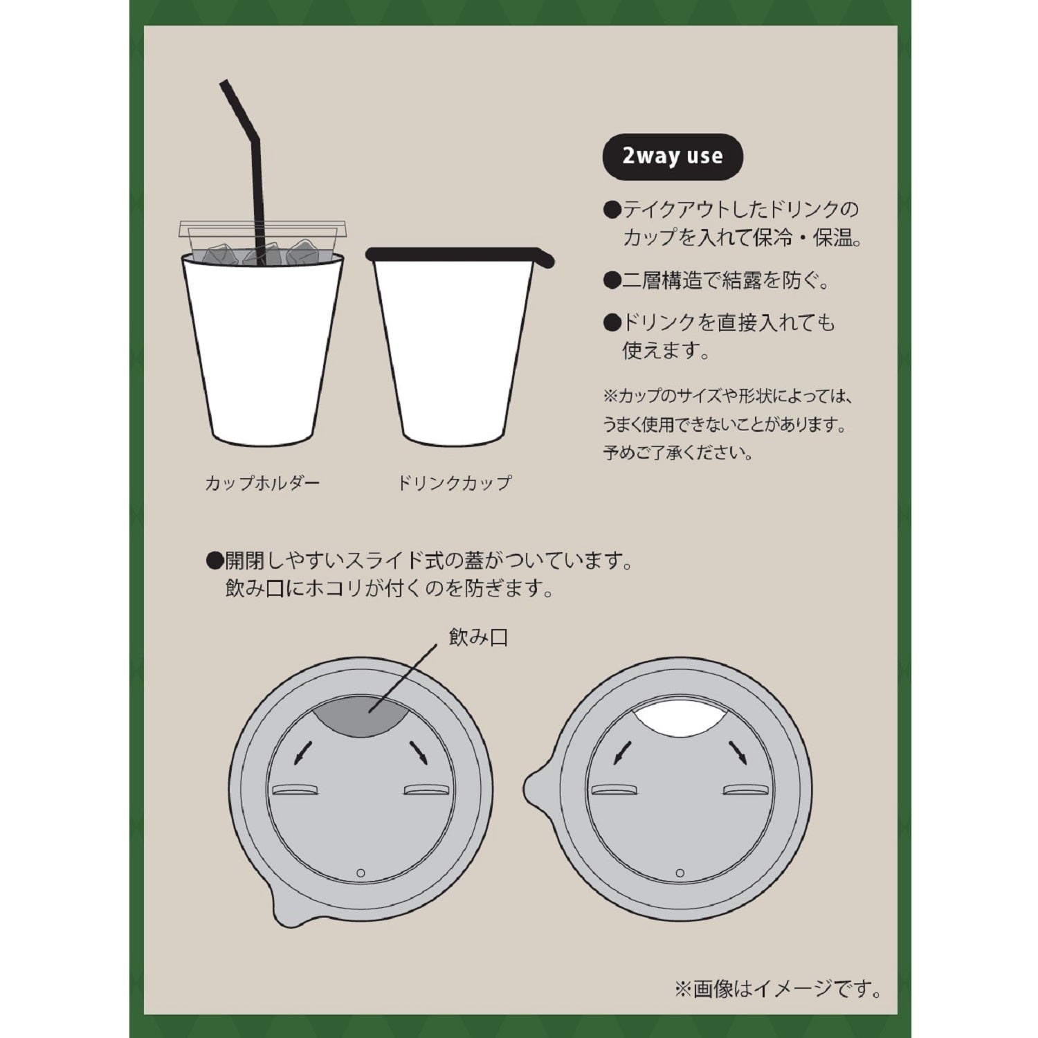 Stainless Steel Tumbler Pokémon Fairy Tale Shaymin