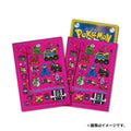 Pokemon Card Game Deck Shield Premium Gross ACE SPEC