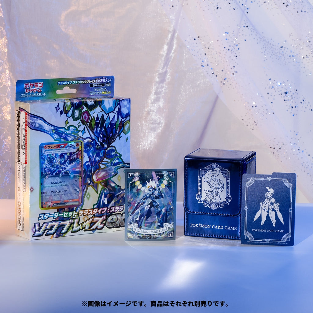 Pokémon TCG Scarlet & Violet Starter Set Stellar Tera Type Ceruledge ex