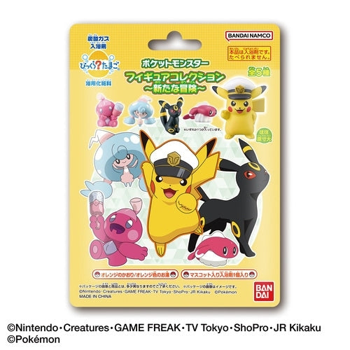 Bikkura Tamago Figure Collection ~New Adventure~