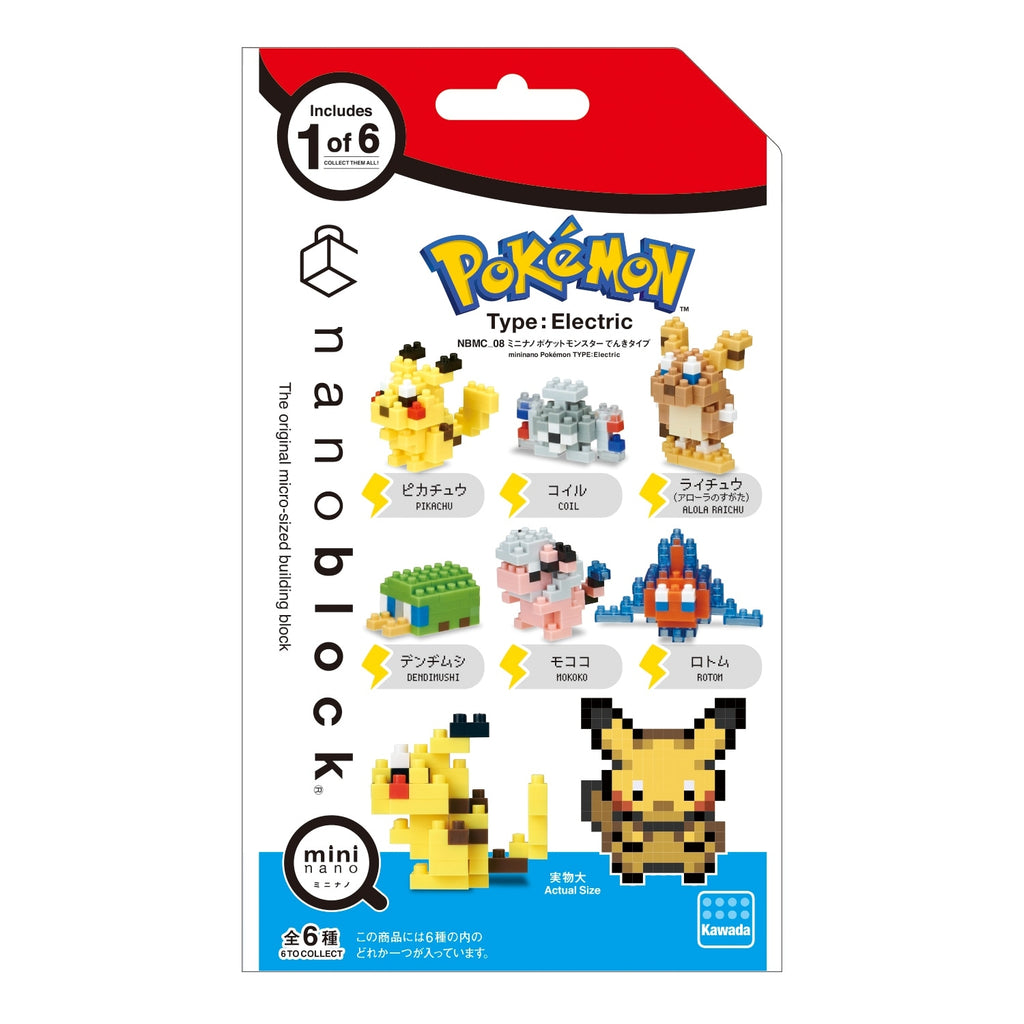 Nanoblock Pokemon Electric Type figure from Japan, detailed Pikachu model