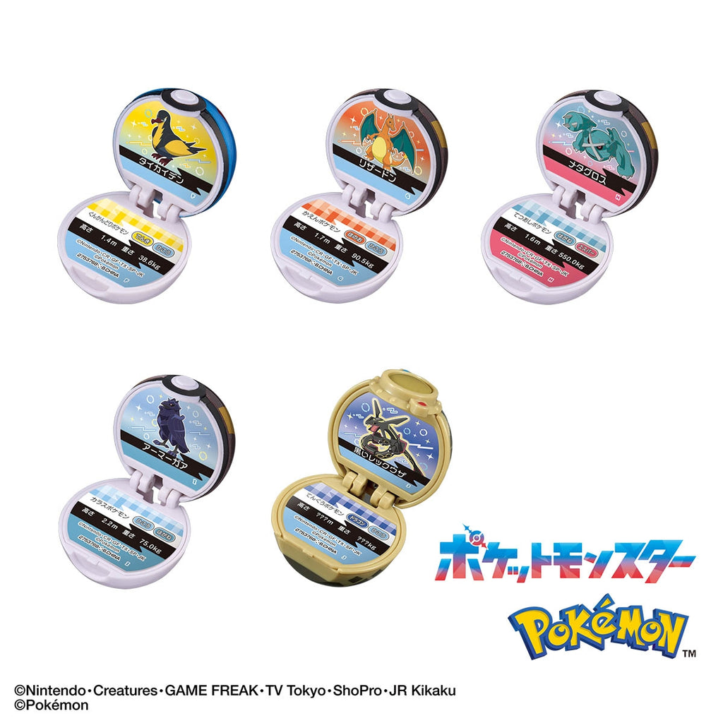Bikkura Egg Poké Ball Collection 12