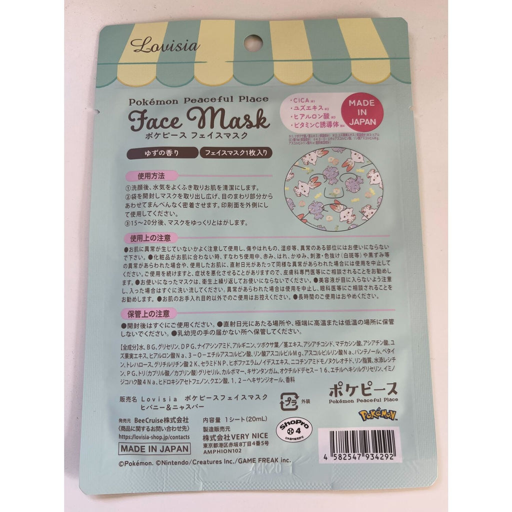 Pokepiece face mask Hibani & Nyasper