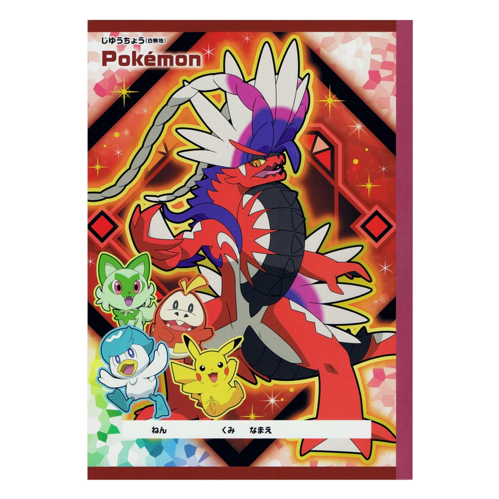 Jyucho AS&V Pokemon Notebook from Japan, featuring colorful anime characters