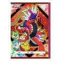 Jyucho AS&V Pokemon Notebook from Japan, featuring colorful anime characters