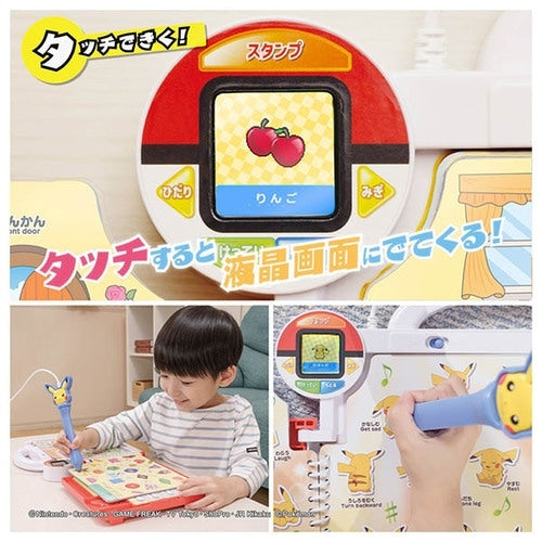 Japanese Pokemon Collector Book, featuring popular characters