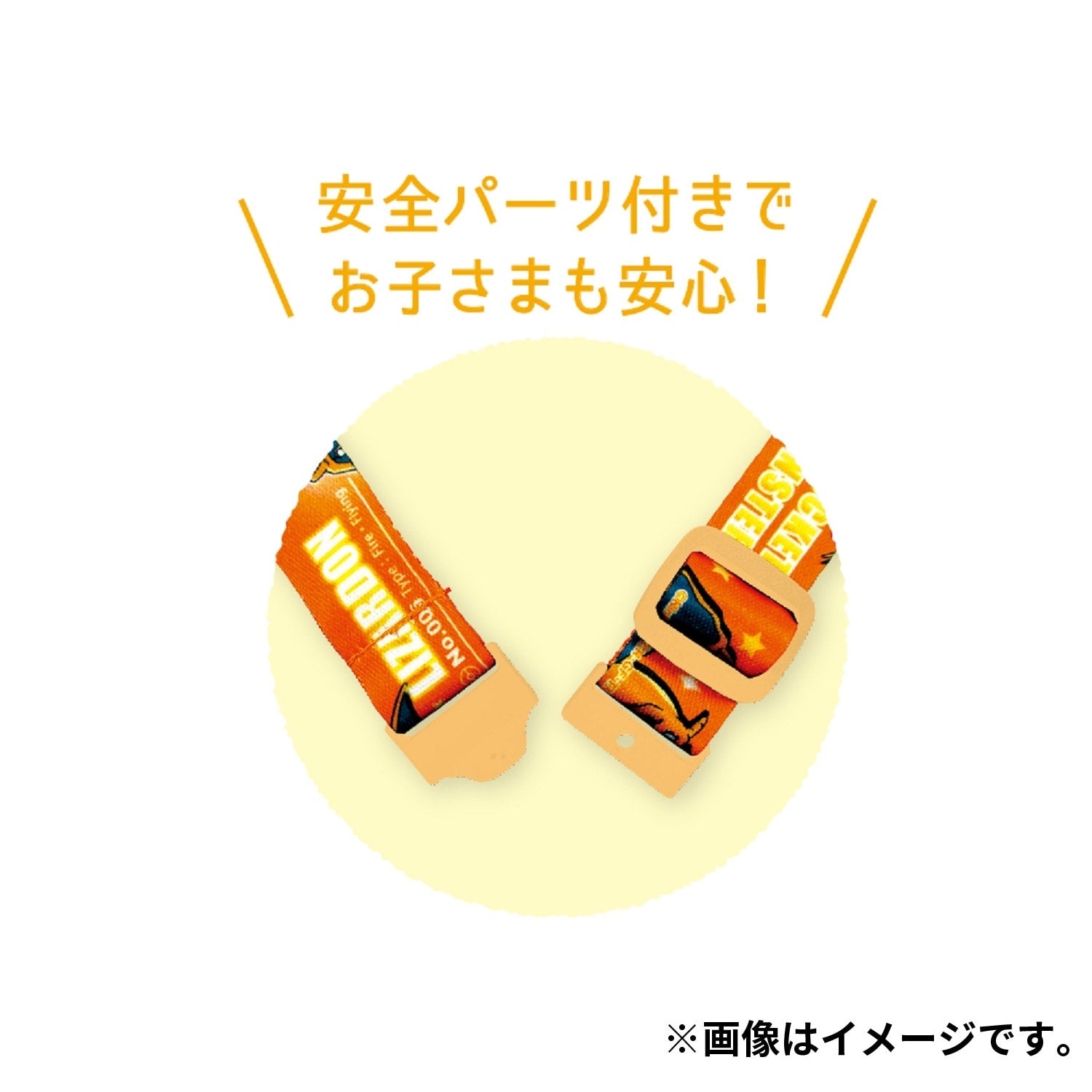 Charizard neck strap with Pokemon Center Japan logo, authentic Japanese merchandise