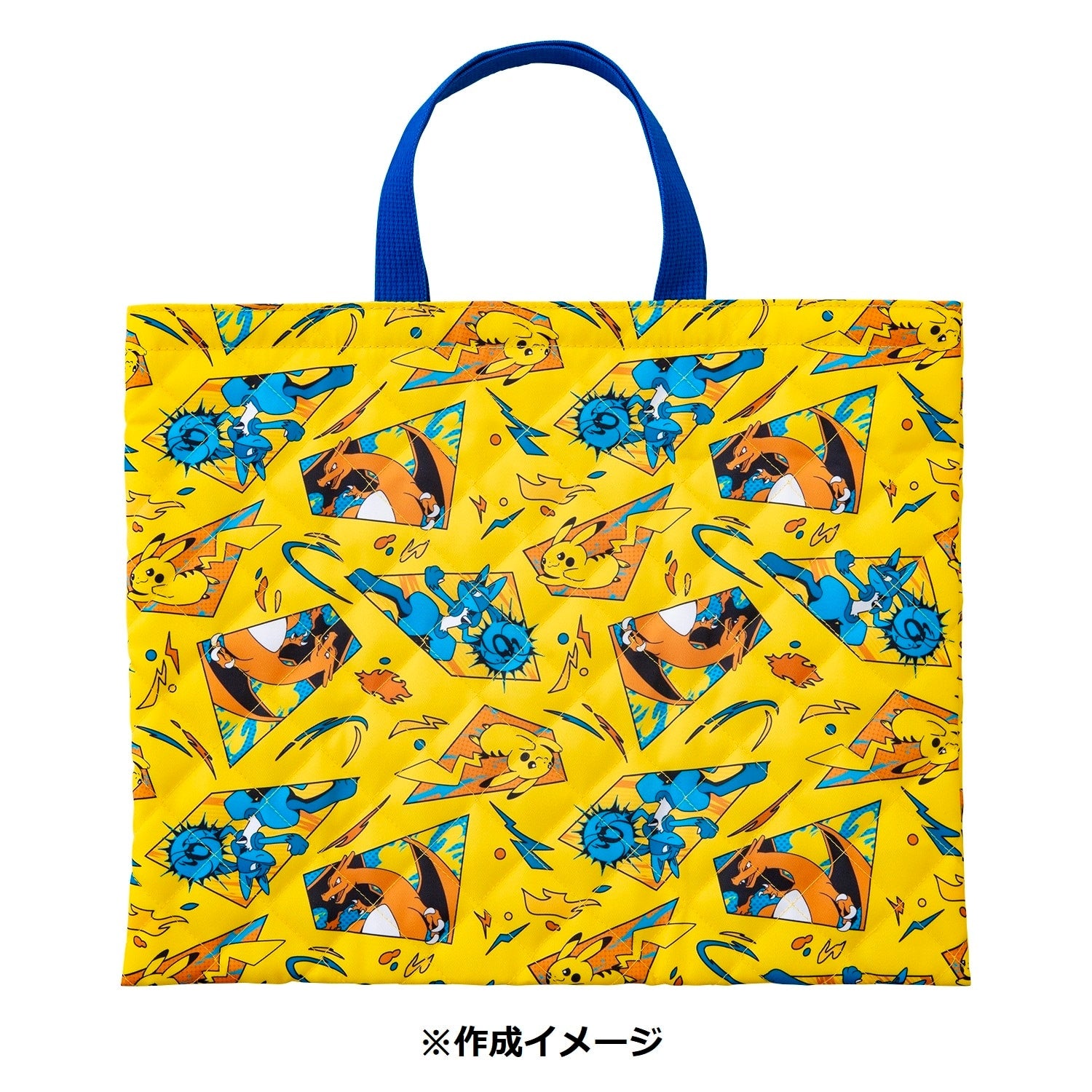 Lesson bag handmade kit Battle starts!