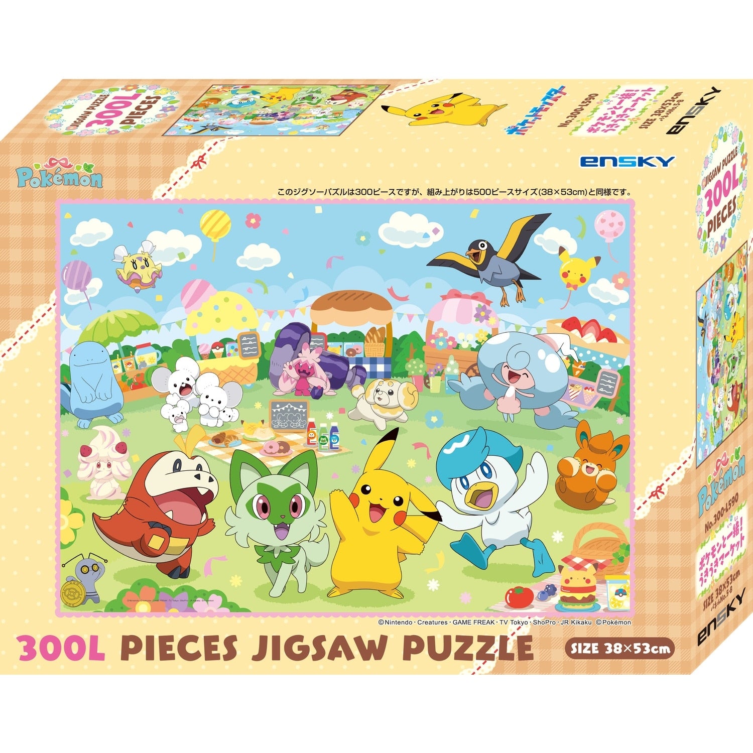 Pokemon Puzzle 300-L590 with colorful characters from Japan