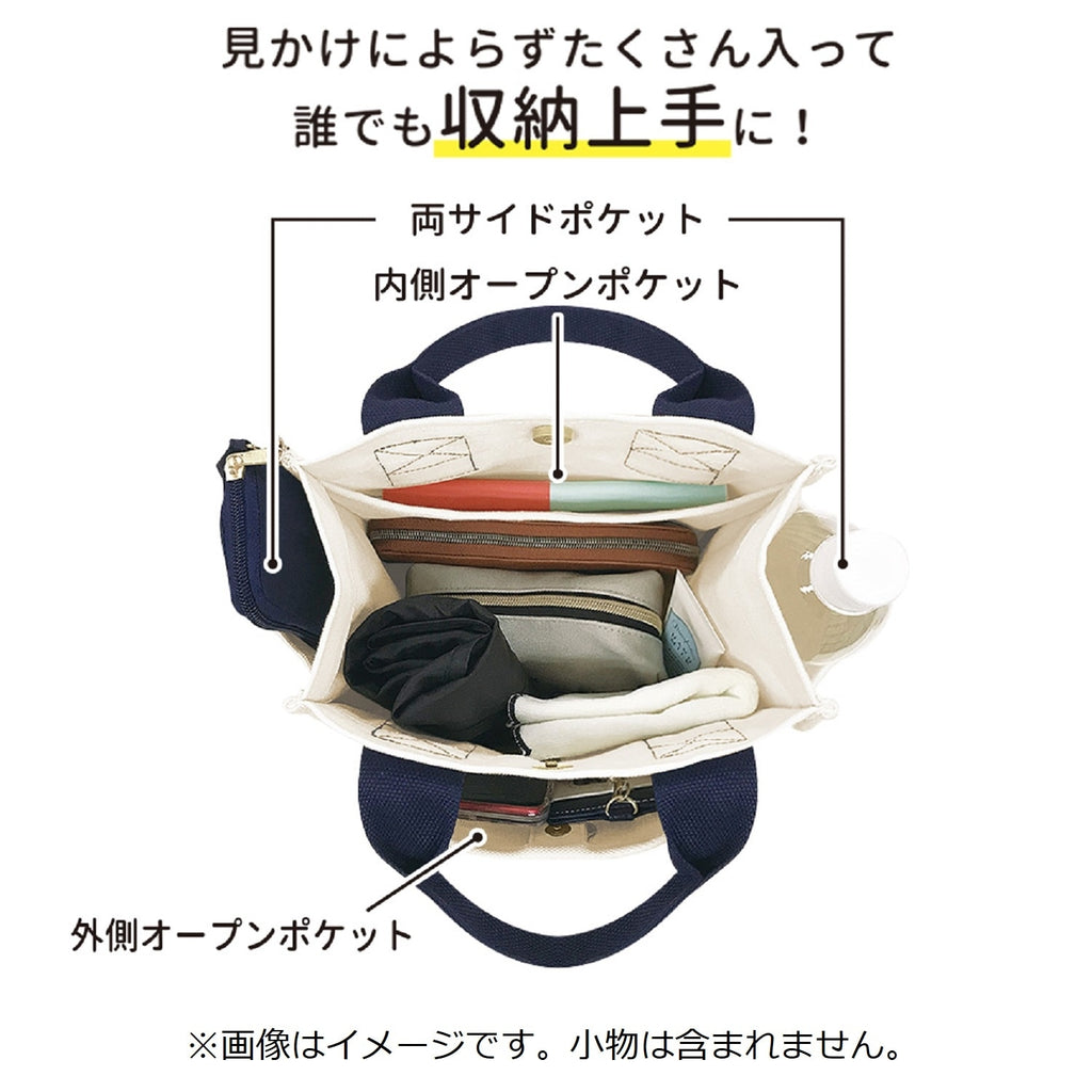 Mini tote with lots of pockets “Pikachu number025” WALK