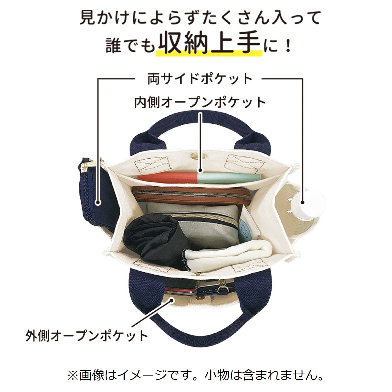 Mini tote with lots of pockets “Pikachu number025” WALK