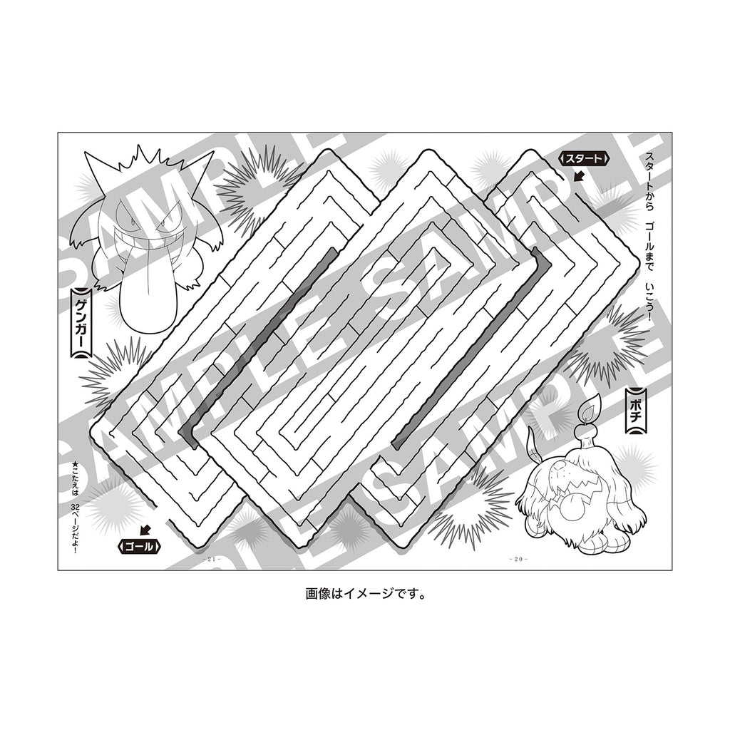 B5 Coloring Book S&V Color